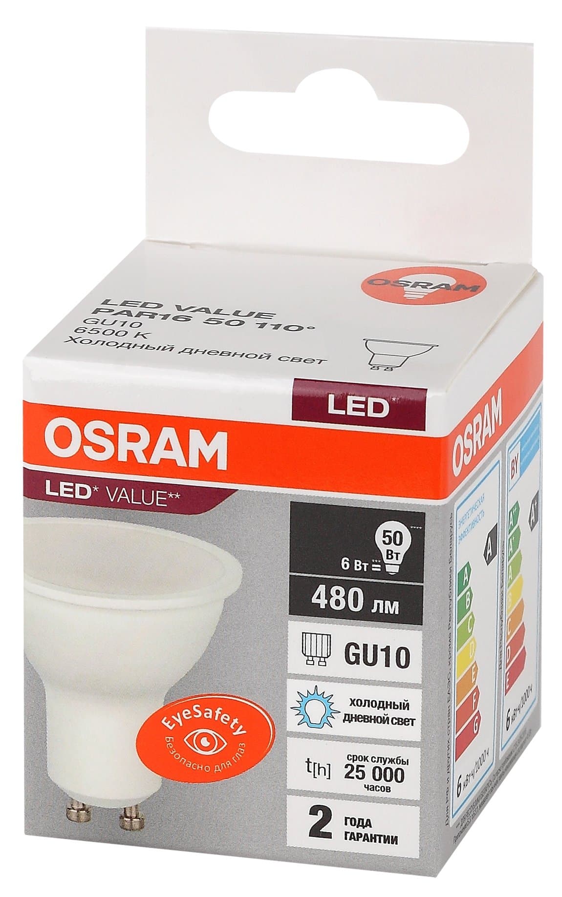 Osram LVPAR1650 6SW/865 230V GU10 10X1 RU 4058075581500 — миниатюра 3