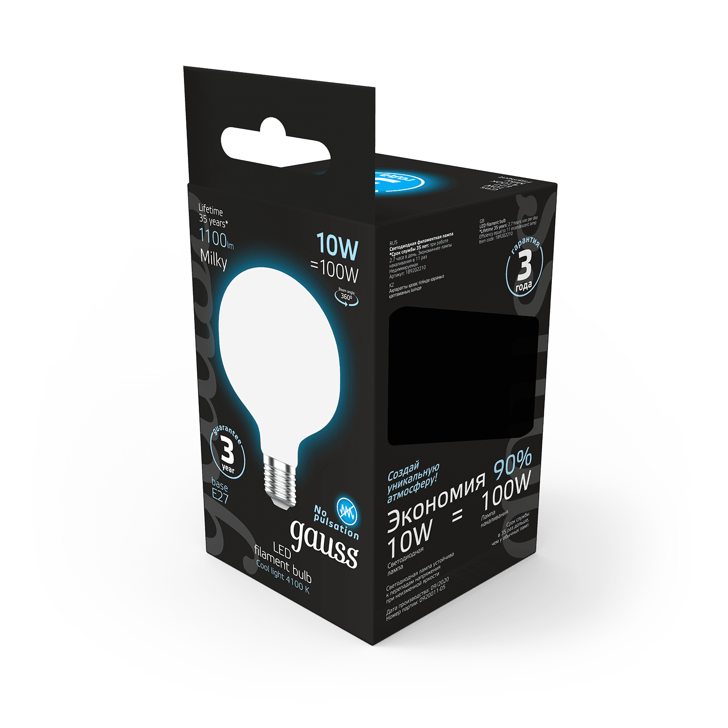 Gauss Лампа Filament G95 10W 1100lm 4100К Е27 milky LED 189202210 — миниатюра 6