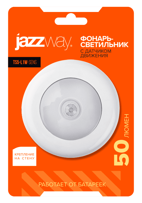 Jazzway Светильник TS5-L1W-SENS (датчик движения) .5031661 — миниатюра 3
