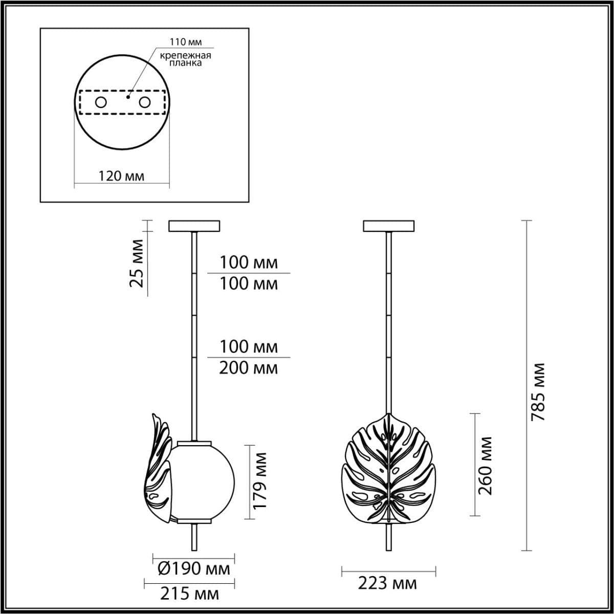 Odeon Light 4864/1 MODERN ODL_EX22 45 золотистый/белый/стекло Подвес E14 1*40W JUNGLE — миниатюра 3