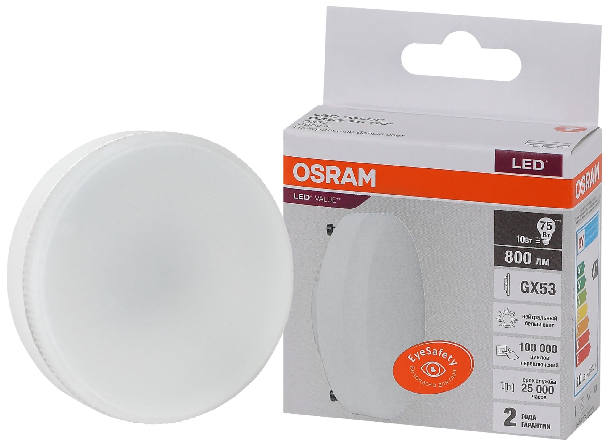 Osram LVGX5375 10SW/840 230V GX53 10X1 4058075582095 — миниатюра 1