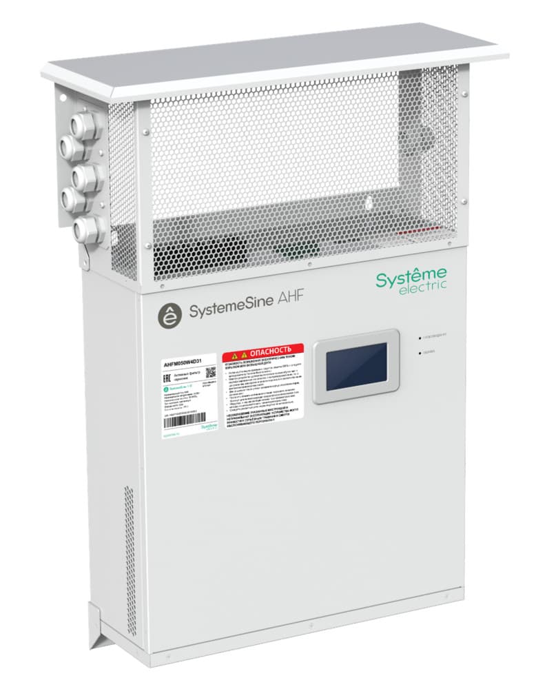 Systeme Electric Активный фильтр гармоник 50А, 400В, IP31, навесной модуль, ЖК дисплей, ЭМС фильтр, интерфейс RS-422