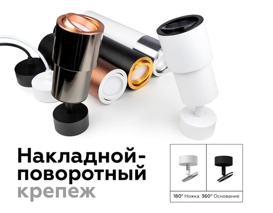 Ambrella Корпус светильника накладной для насадок D70mm C7455 SWH белый песок D70*H200mm MR16 GU5.3 — миниатюра 6