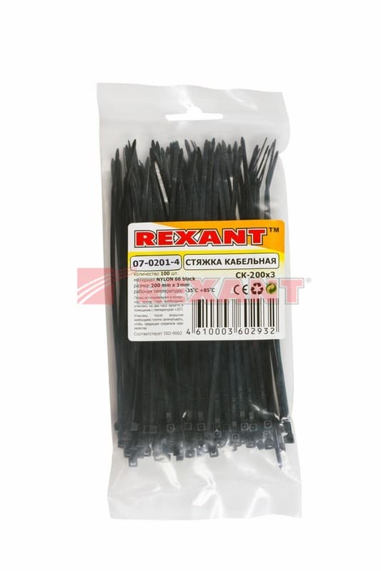 Хомут nylon 200 x 2,5 мм 100 шт чёрный Rexant 07-0201-4 — миниатюра 3