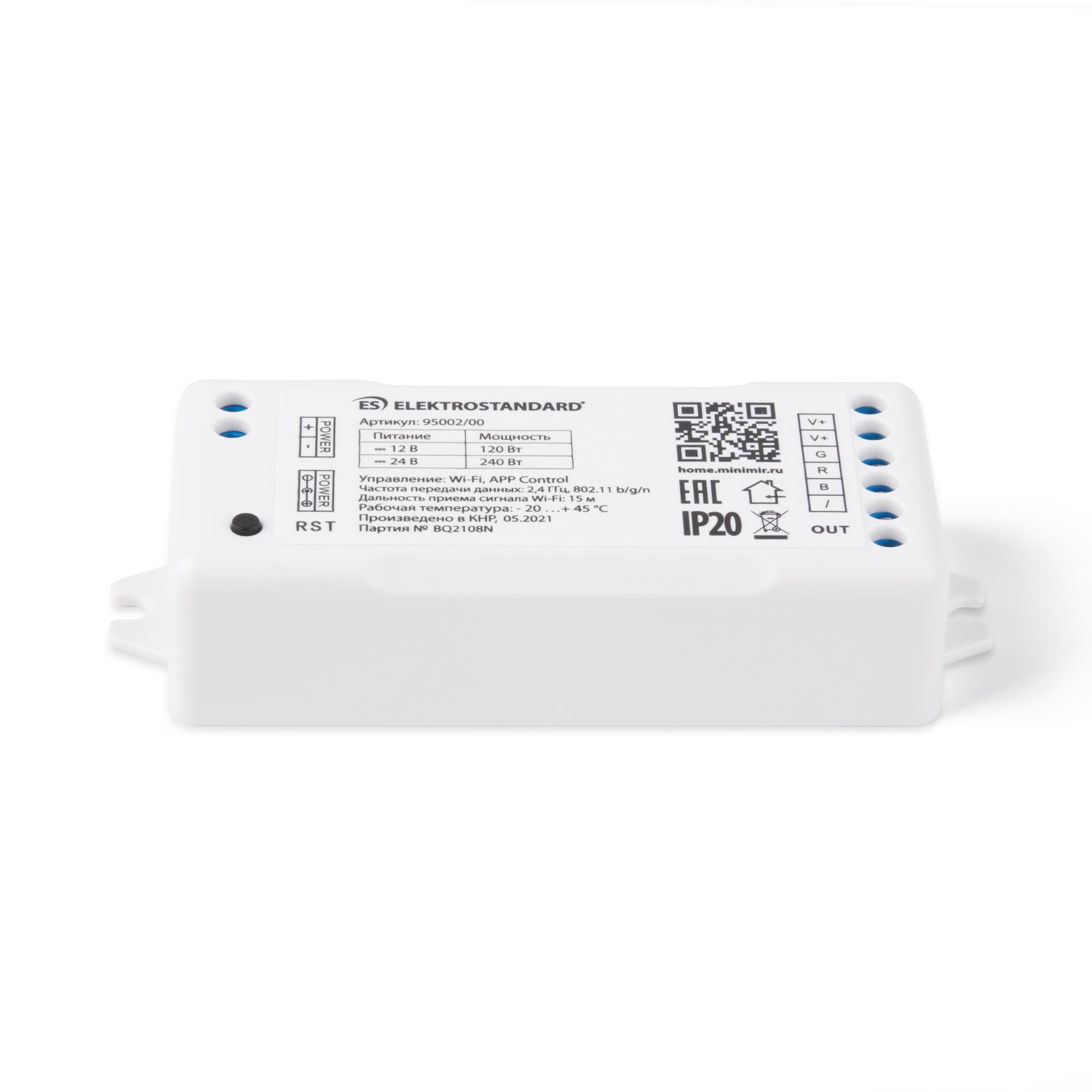 Elektrostandard 95002/00 Умный контроллер для светодиодных лент RGB 12-24V a055254 — миниатюра 3