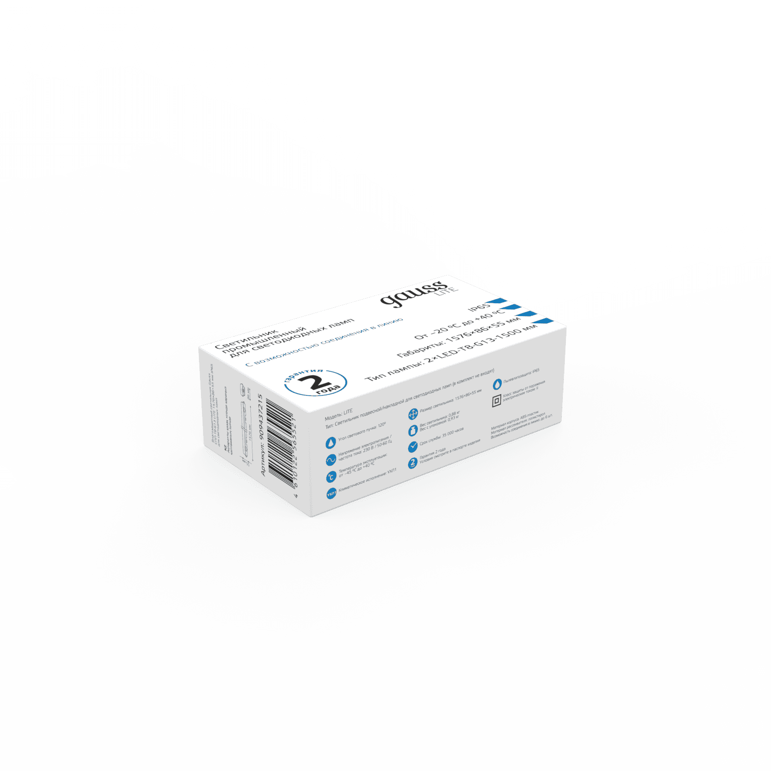 Gauss Влагозащитный Светильник СПП-Т8-G13 LITE 1576*86*55мм IP65 для светодиодных ламп 2х1500мм 1/12 909437215 — миниатюра 4