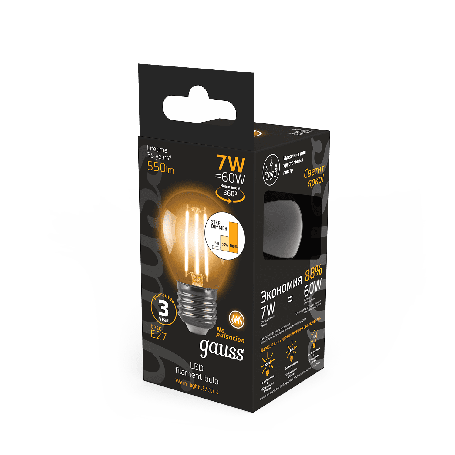 Gauss Лампа Filament Шар 7W 550lm 2700К Е27 шаг. диммирование LED 105802107-S — миниатюра 4