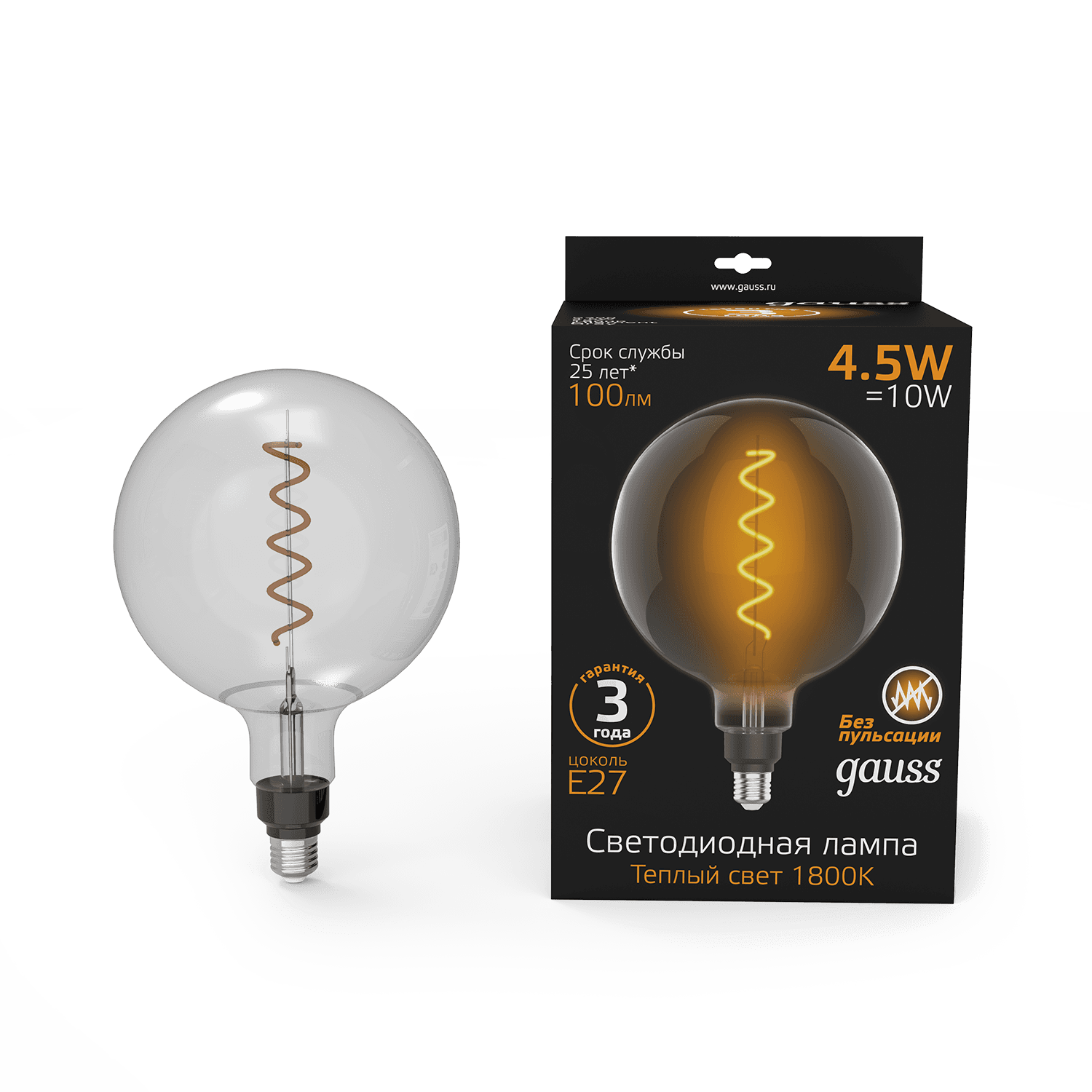 Gauss Лампа Filament G200 4.5W 100lm 1800К Е27 gray flexible LED 154802005 — миниатюра 4