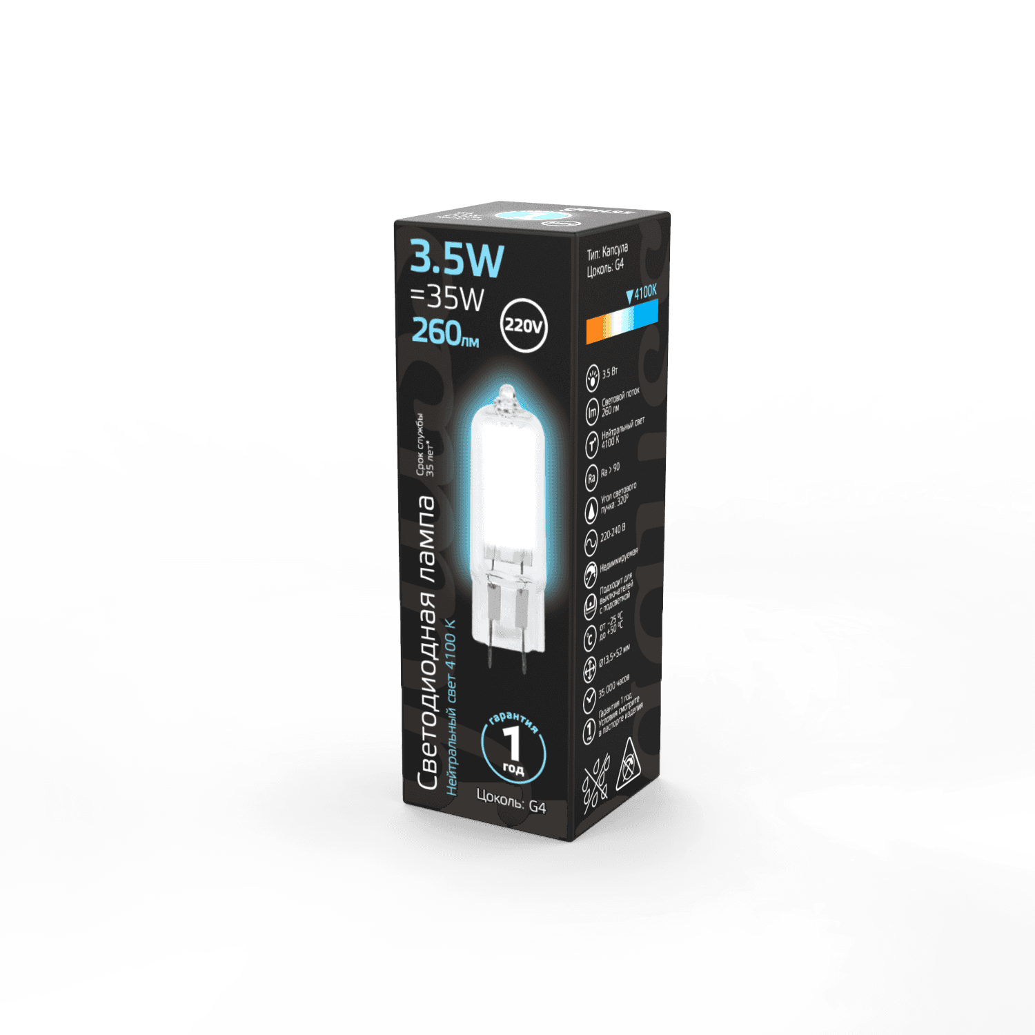 Gauss Лампа G4 AC220-240V 3.5W 260lm 4100K стекло LED 107807203 — миниатюра 6