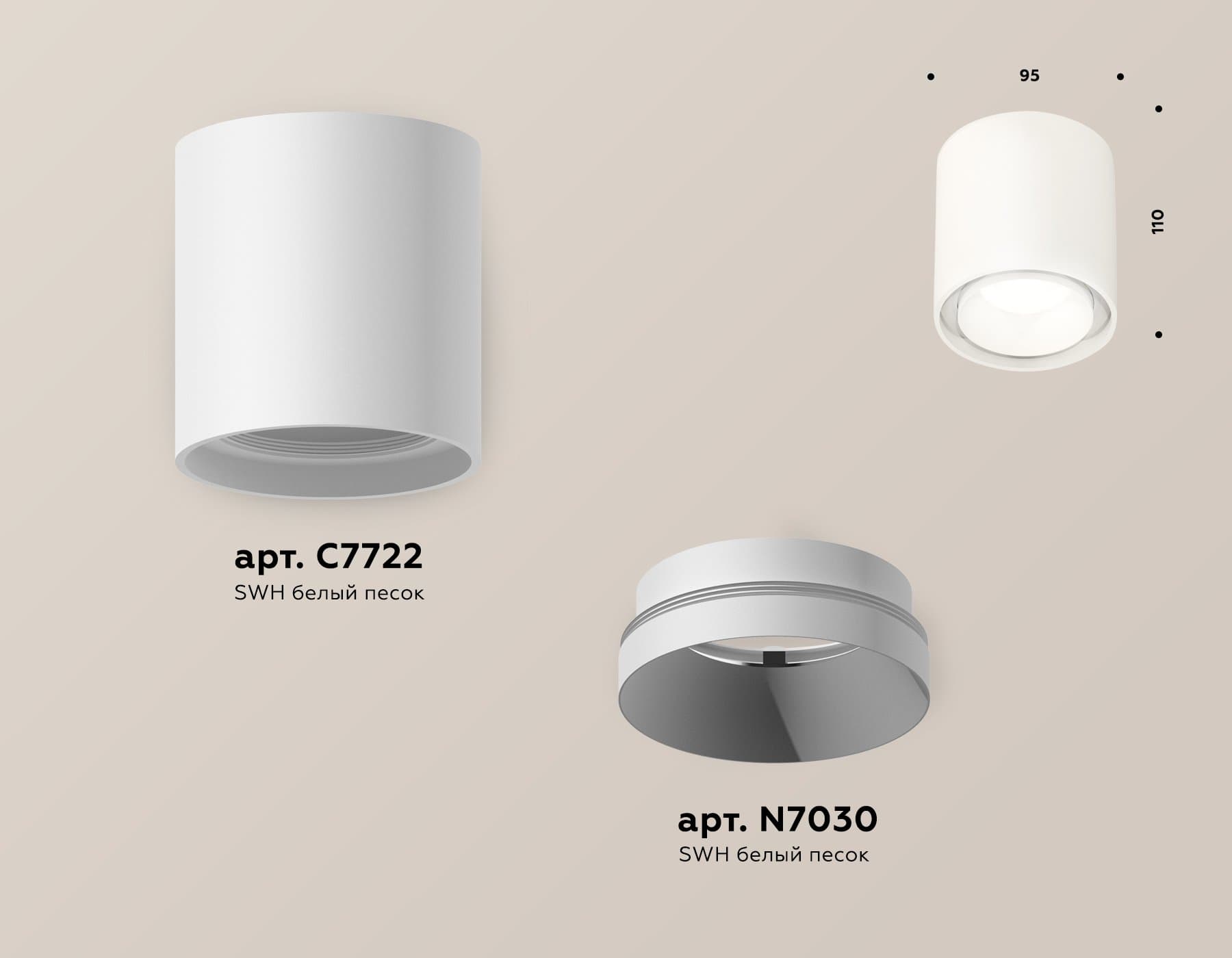 Ambrella Комплект накладного светильника XS7722001 SWH белый песок MR16 GU5.3 (C7722, N7030) — миниатюра 3