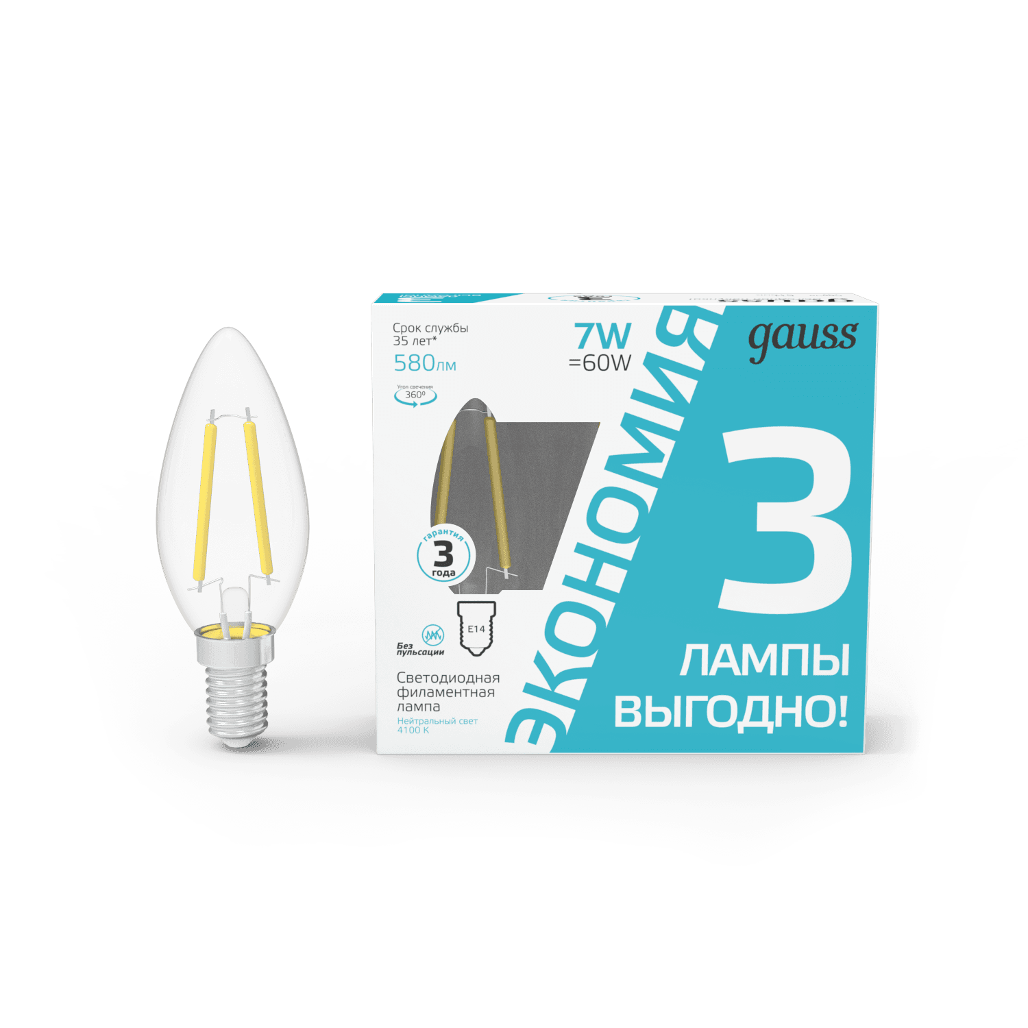 Лампа Gauss Filament Свеча 7W 580lm 4100К Е14 LED (3 лампы в упаковке) 1/20 103901207T — миниатюра 7