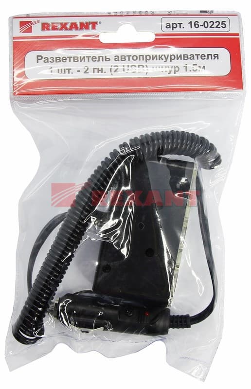 Разветвитель автоприкуривателя 2гн 2хUSB (5V 1 000mA) шнур спираль 1.5М Rexant 16-0225 — миниатюра 2