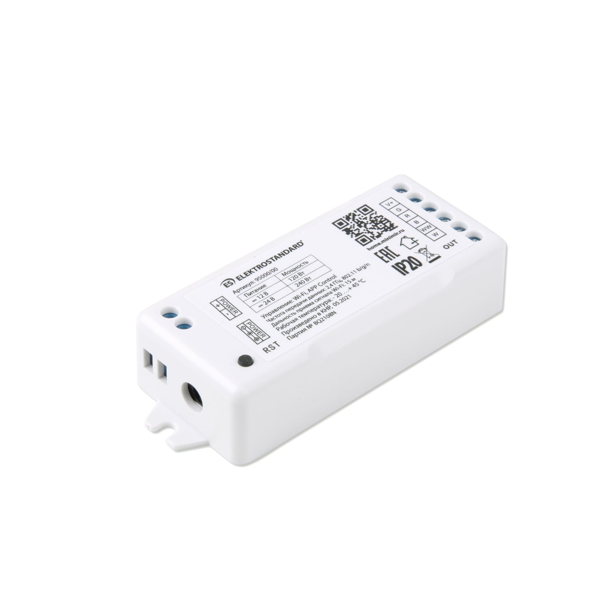 Elektrostandard 95000/00 Умный контроллер для светодиодных лент RGBWW 12-24V a055252 — миниатюра 2
