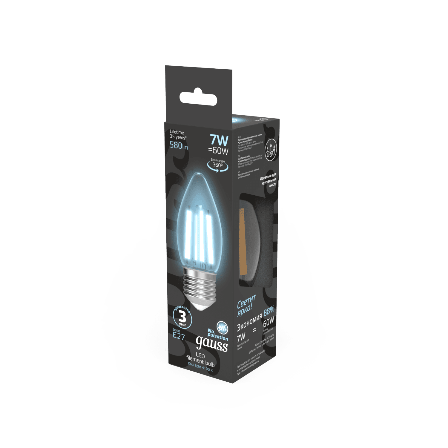 Gauss Лампа Filament Свеча 7W 580lm 4100К Е27 LED 1/10/50 103802207 — миниатюра 5