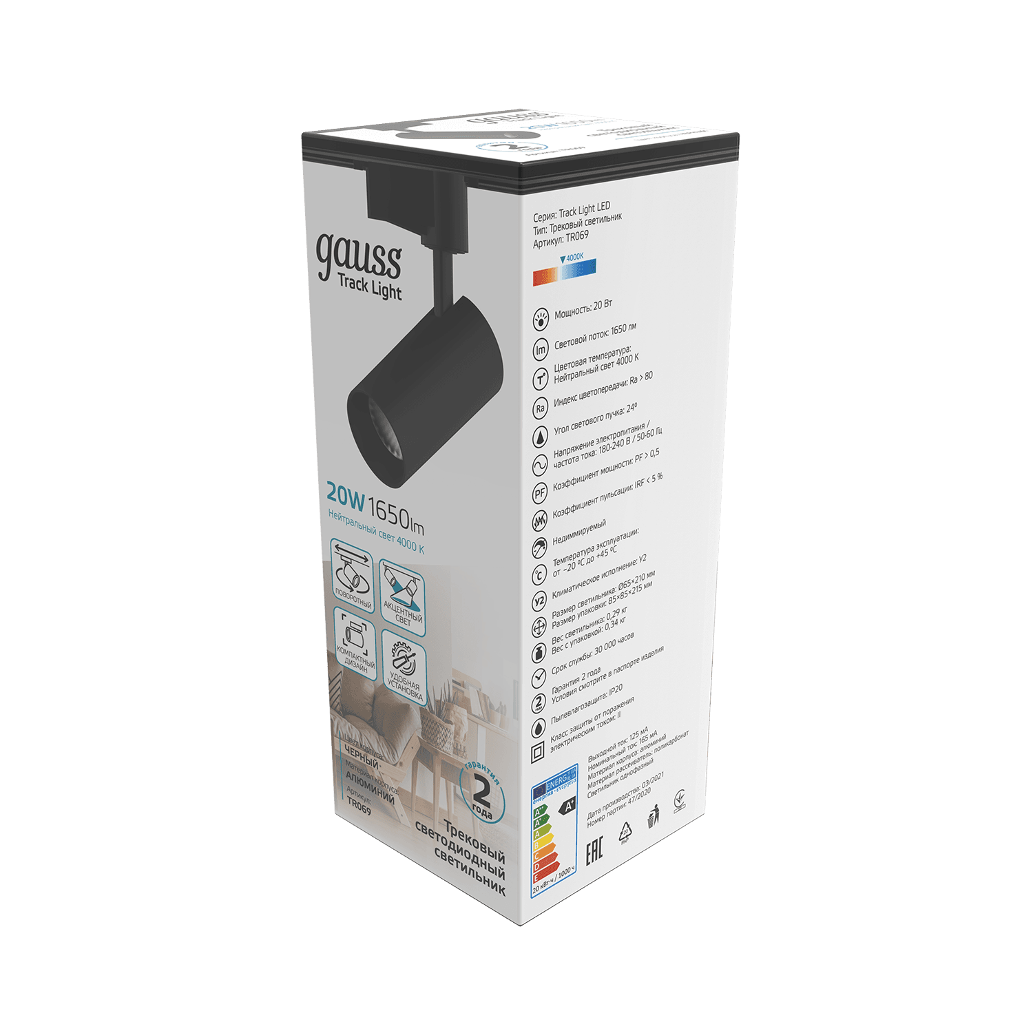 Светильник трековый Gauss цилиндр 20W 1650lm 4000K 180-240V IP20 65*210мм черный угол 24º LED 1/40 TR069 — миниатюра 4