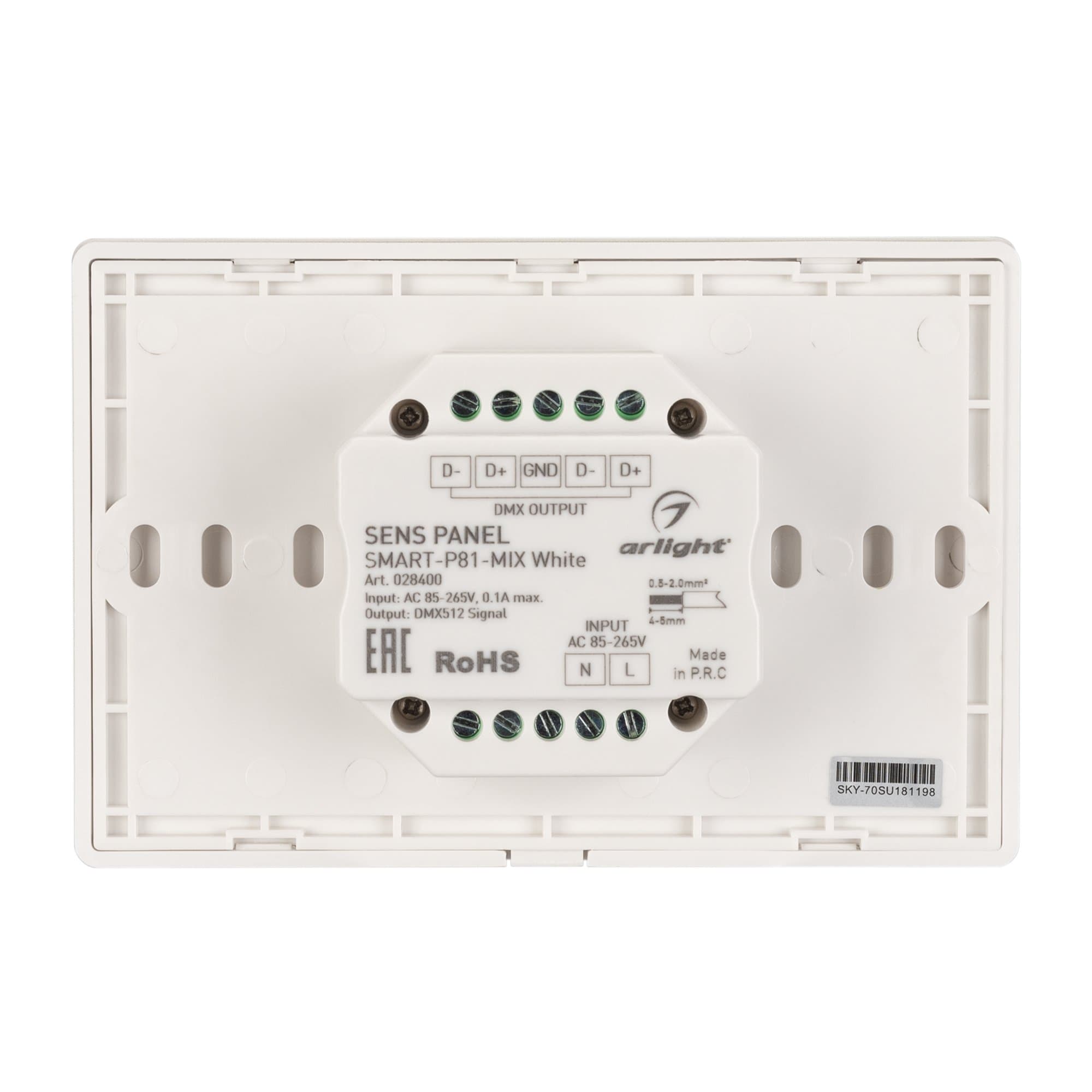 Arlight Панель Sens SMART-P81-MIX White (230V, 4 зоны, 2.4G) (IP20 Пластик, 5 лет) 028400 — миниатюра 2