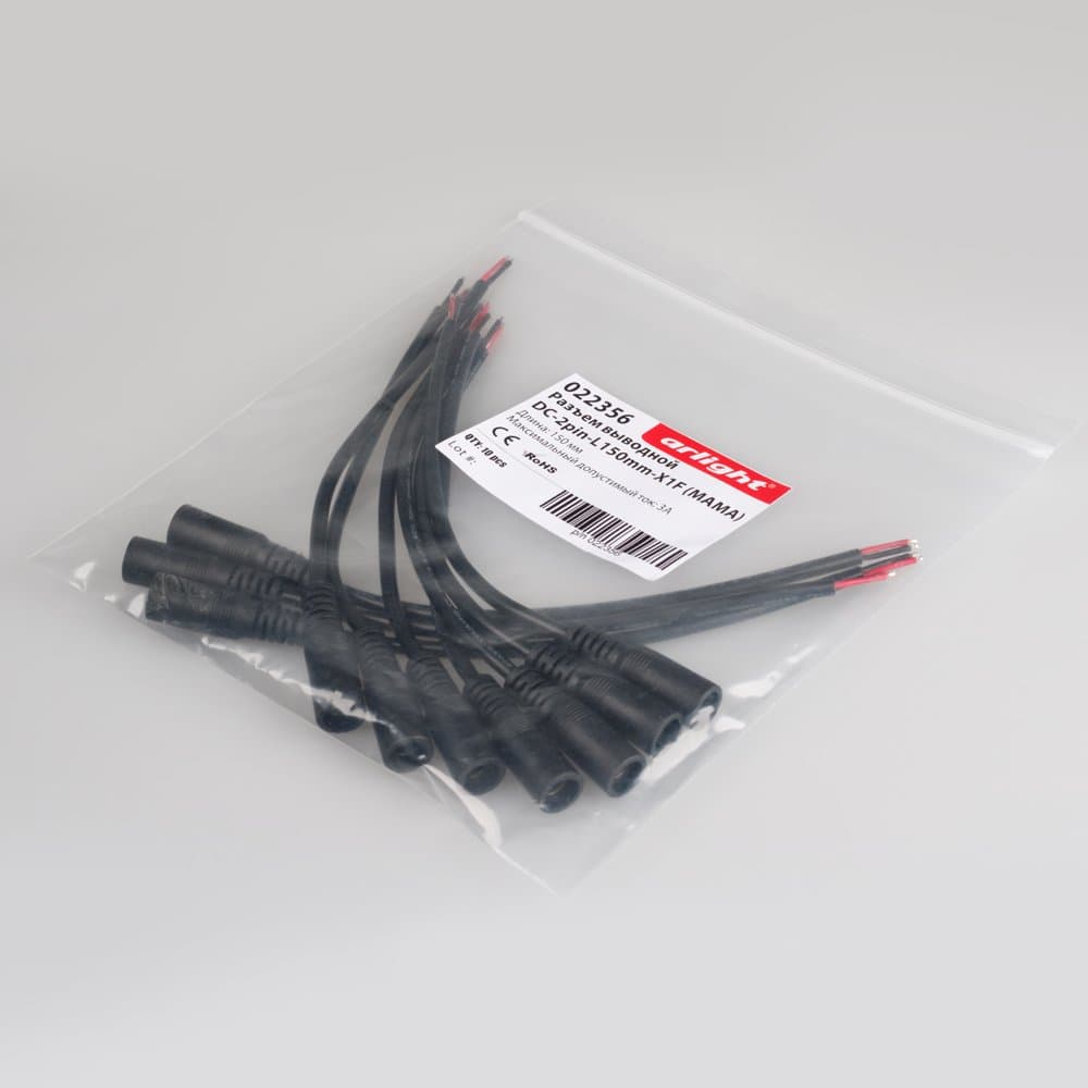 Arlight Разъем выводной DC-2pin-L150mm-X1F (MAMA) (-) 022356 — миниатюра 3