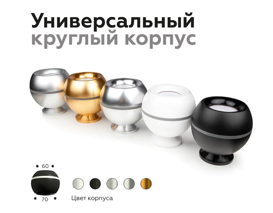 Ambrella Насадка передняя для корпуса светильника с диаметром отверстия D70mm N7012 PSL серебро полированное D70*H20mm Out2mm MR16 — миниатюра 6