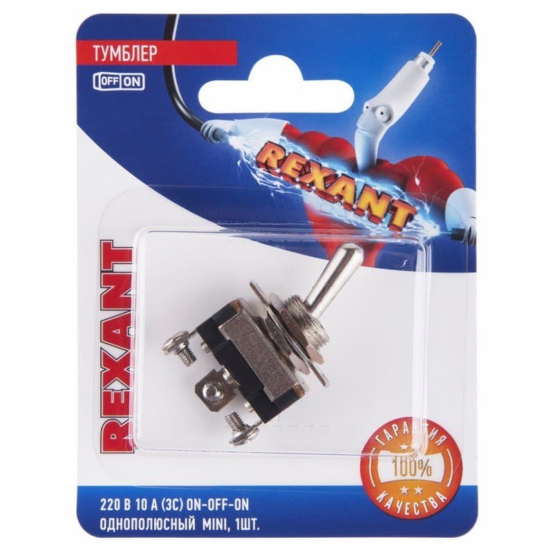Тумблер 220V 10А (3c) ON-OFF-ON однополюсный Mini (ASW-23) (в упак. 1шт.) Rexant 06-0331-A