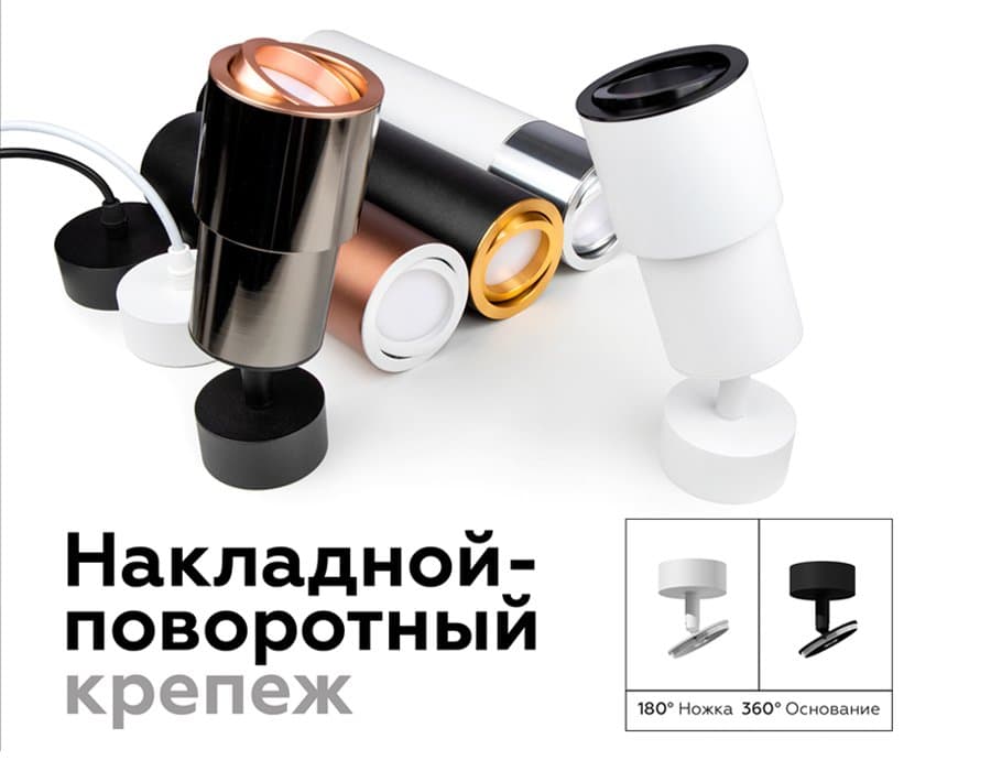 Ambrella Насадка передняя поворотная для корпуса светильника с диаметром отверстия D70mm N7003 PSL серебро полированное D70*H26mm Out1.5mm MR16 — миниатюра 6