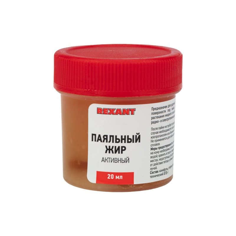 Паяльный жир АКТИВНЫЙ 20гр Rexant 09-3670