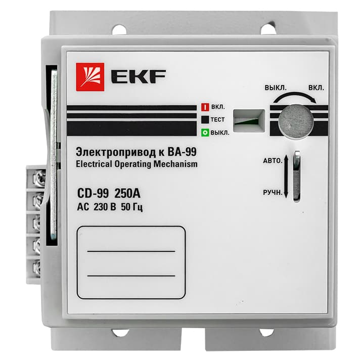 EKF Электропривод CD-99-250A v2 — миниатюра 11
