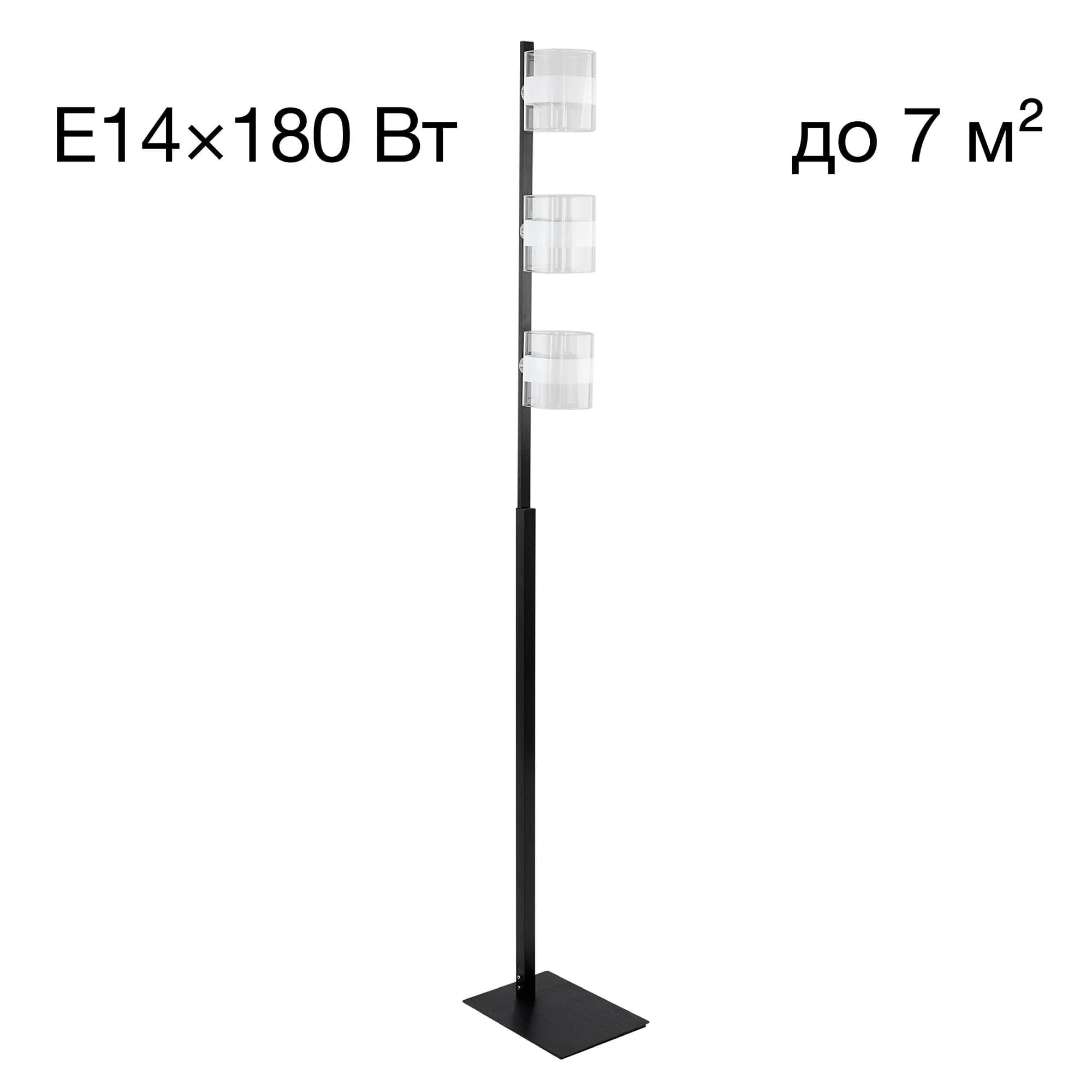 Citilux CL139932 Вирта Черный Торшер