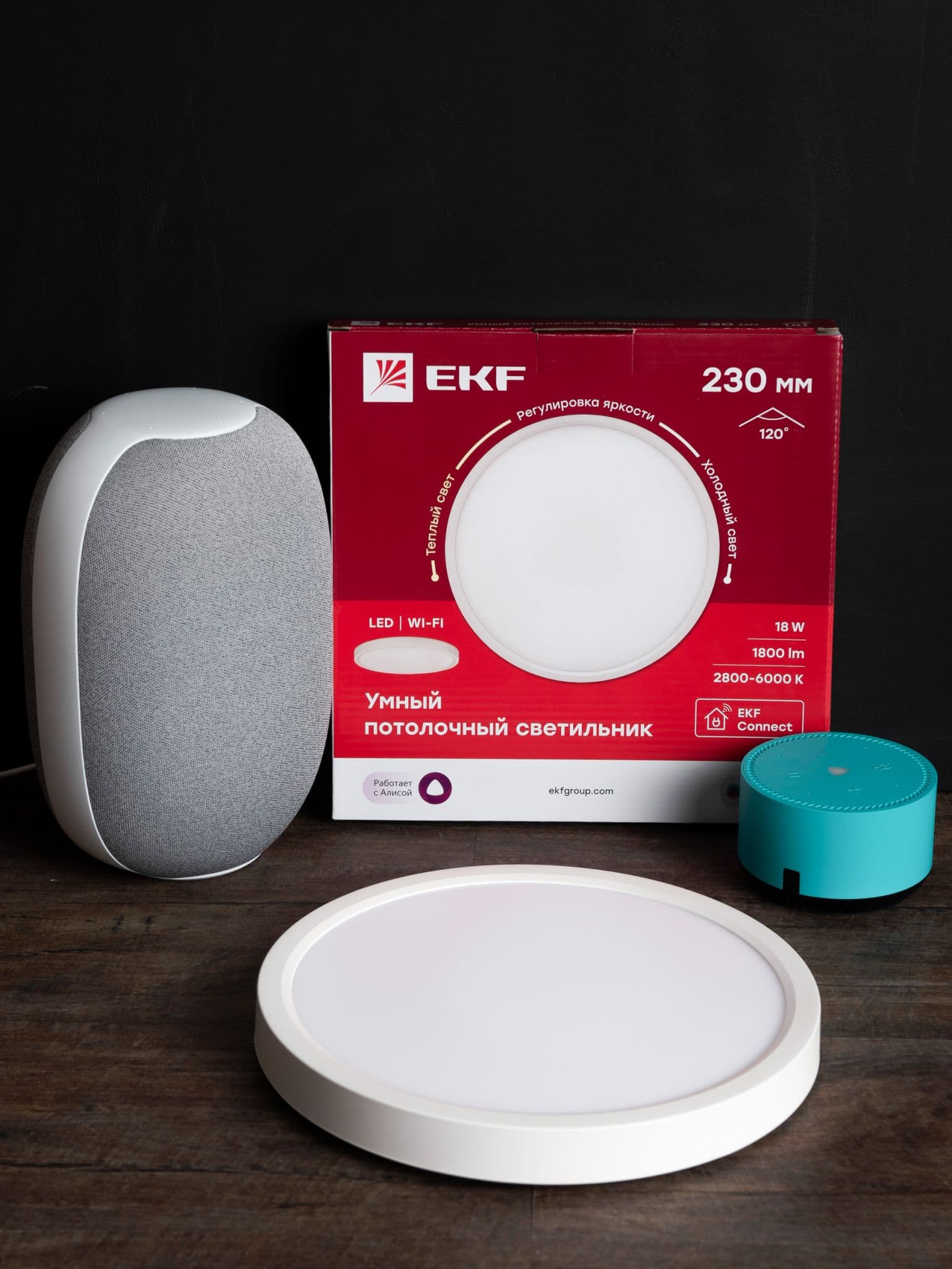 Умный потолочный светильник 230 мм 18 W EKF Connect — миниатюра 7