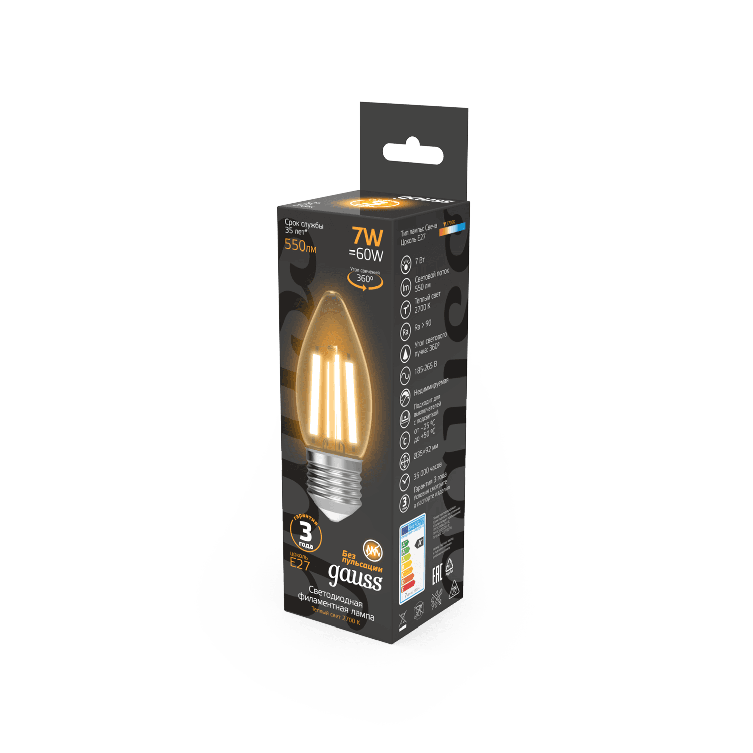 Gauss Лампа Filament Свеча 7W 550lm 2700К Е27 LED 1/10/50 103802107 — миниатюра 6