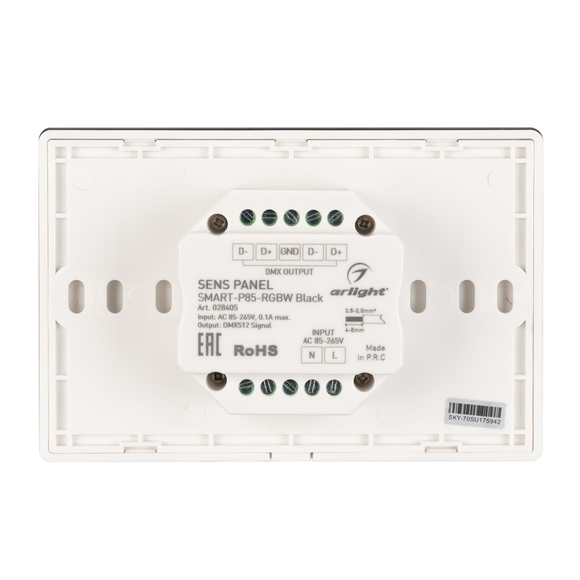 Arlight Панель Sens SMART-P85-RGBW Black (230V, 4 зоны, 2.4G) (IP20 Пластик, 5 лет) 028405 — миниатюра 4