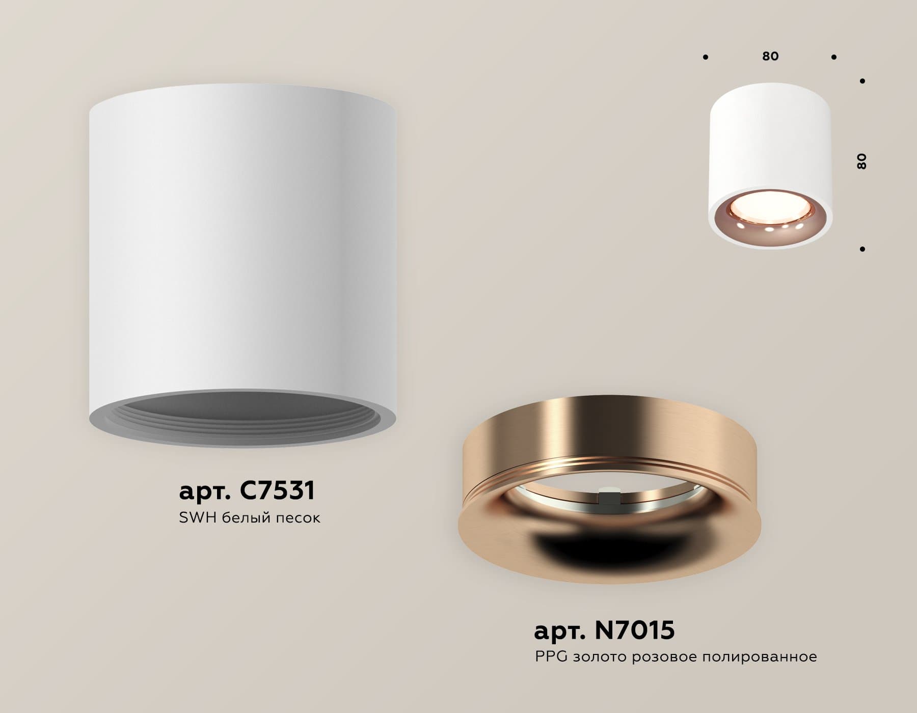 Ambrella Комплект накладного светильника XS7531025 SWH/PPG белый песок/золото розовое полированное MR16 GU5.3 (C7531, N7015) — миниатюра 3