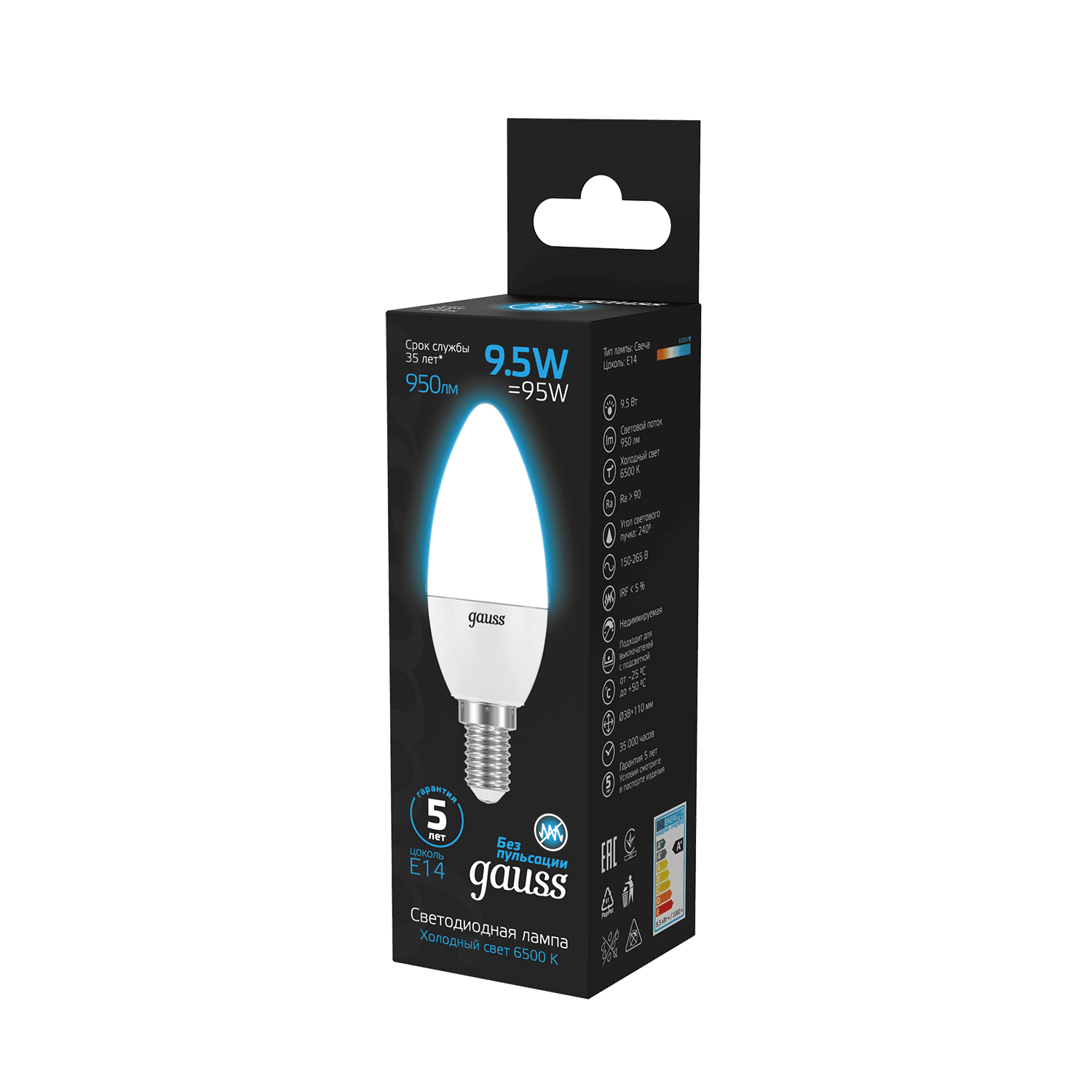 Gauss Лампа Свеча 9.5W 950lm 6500К E14 LED 1/10/100 103101310 — миниатюра 4