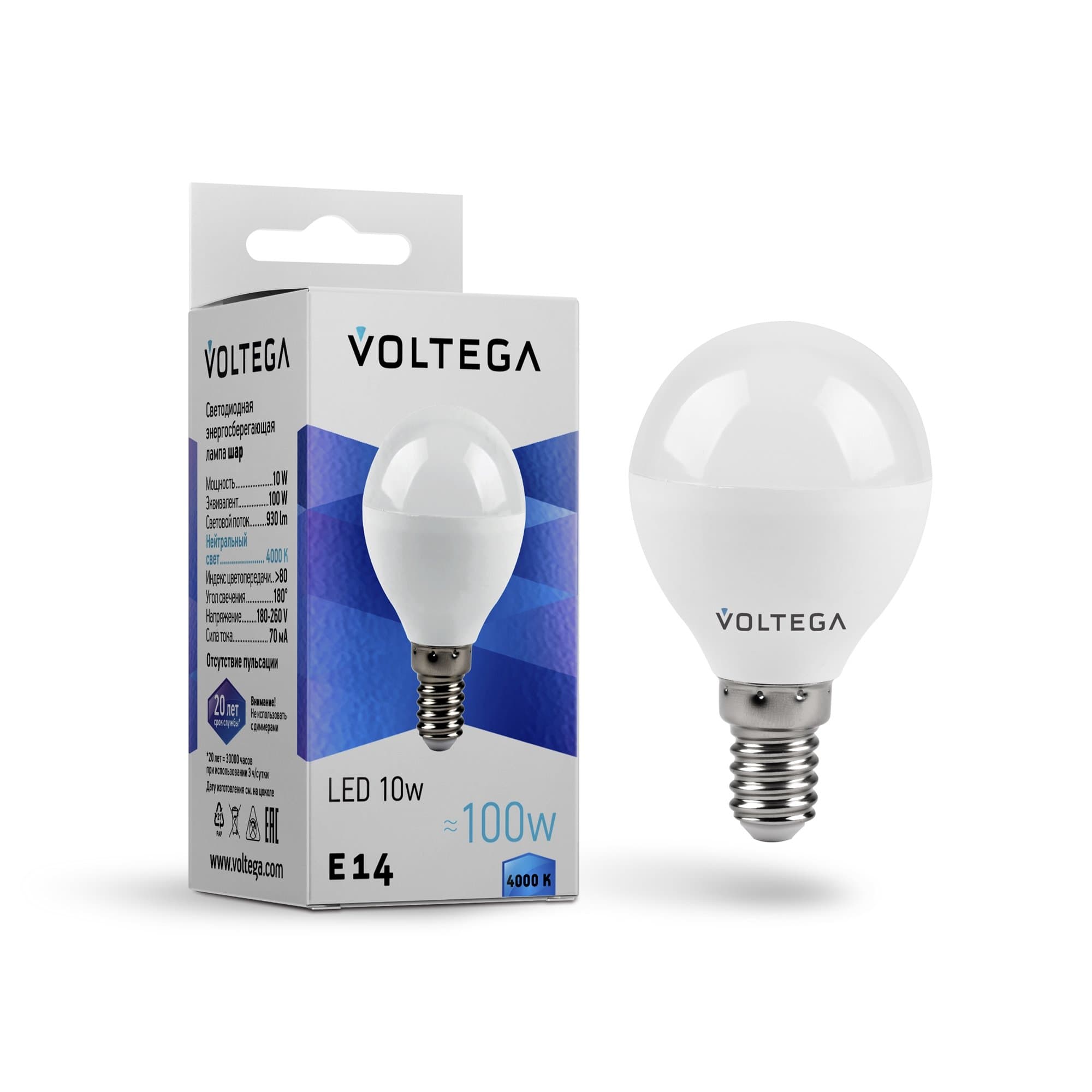 Voltega VG2-G45E14cold10W Лампочка 8454