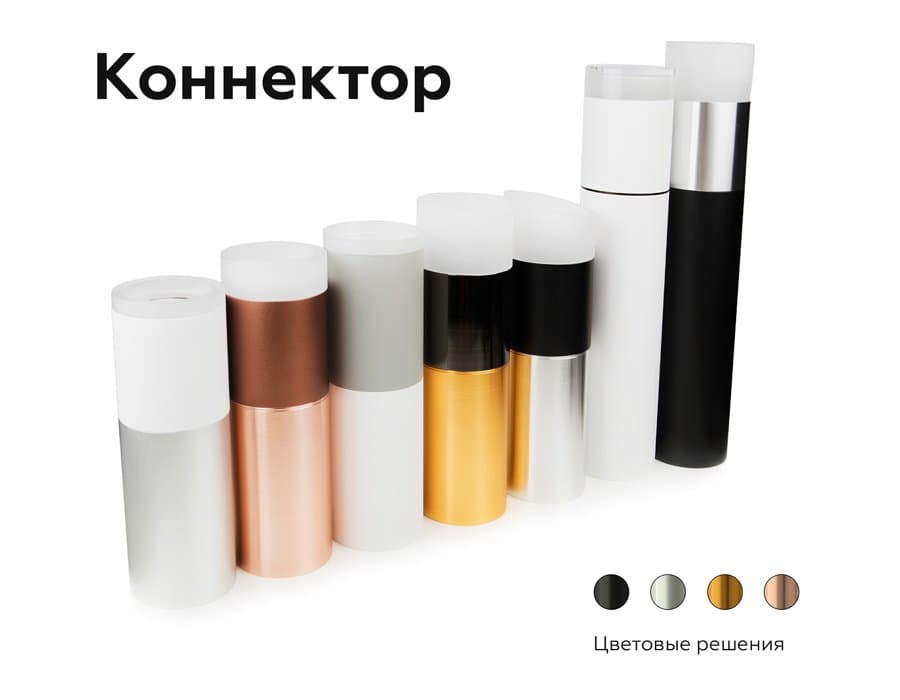 Ambrella Коннектор скрытый для соединения корпуса светильника D60+D70mm A2030 AL алюминий D60/70*H8mm — миниатюра 5