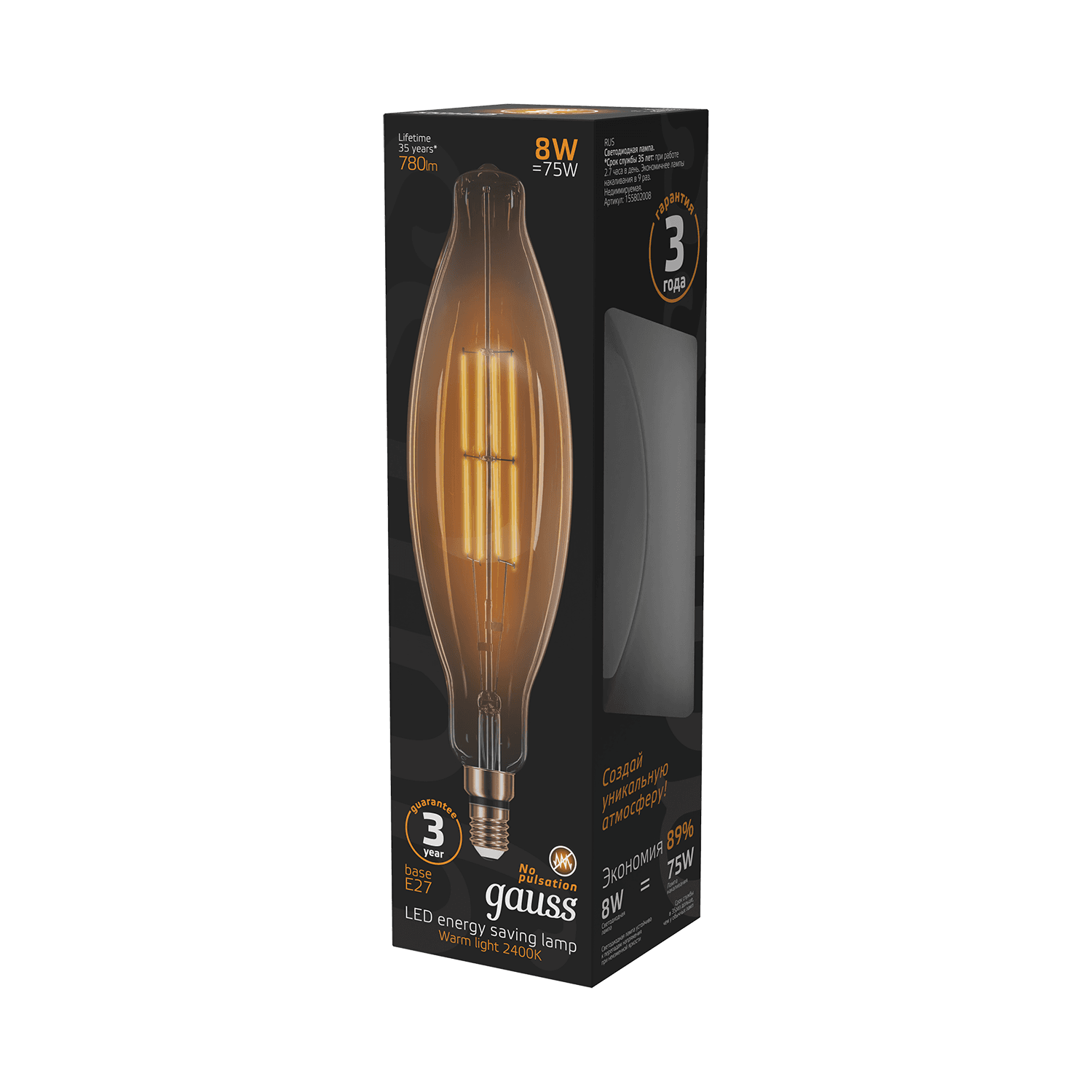 Gauss Лампа Filament BT120 6W 780lm 2400К Е27 golden straight LED 155802008 — миниатюра 3
