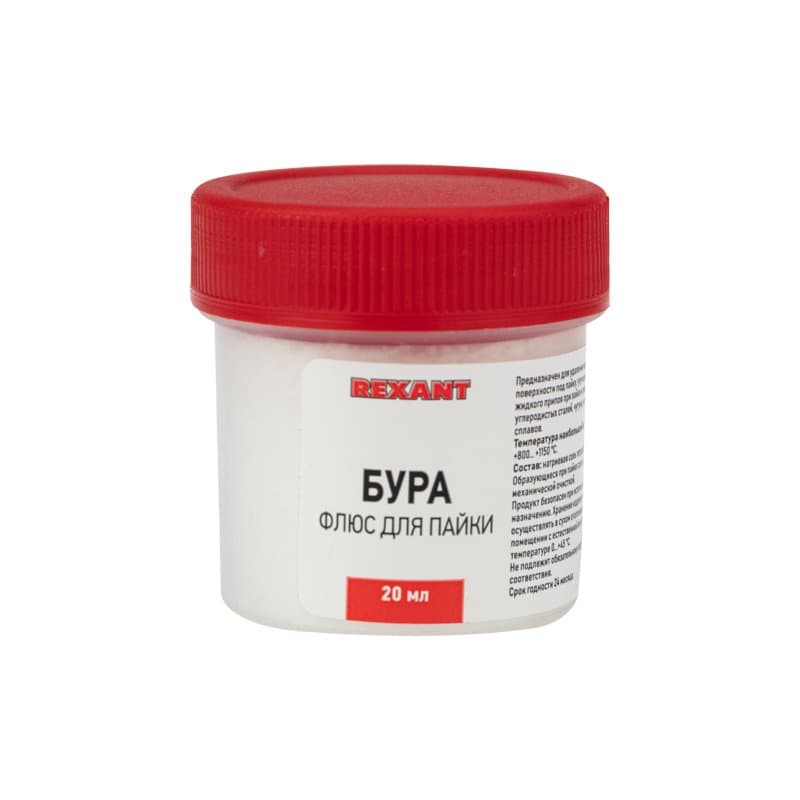 Флюс для пайки БУРА 20гр Rexant 09-3655