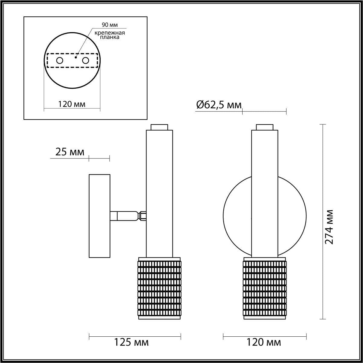 Odeon Light Спот Mehari 4238/1W — миниатюра 3
