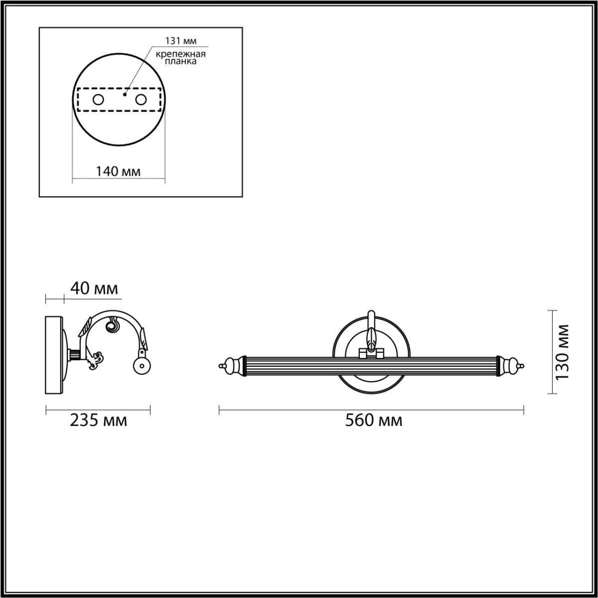 Odeon Light 4914/8WL WALLI ODL22 545 бронзовый/металл/акрил Подсветка для картин LED 8W 3000К 410Лм DEGA — миниатюра 3