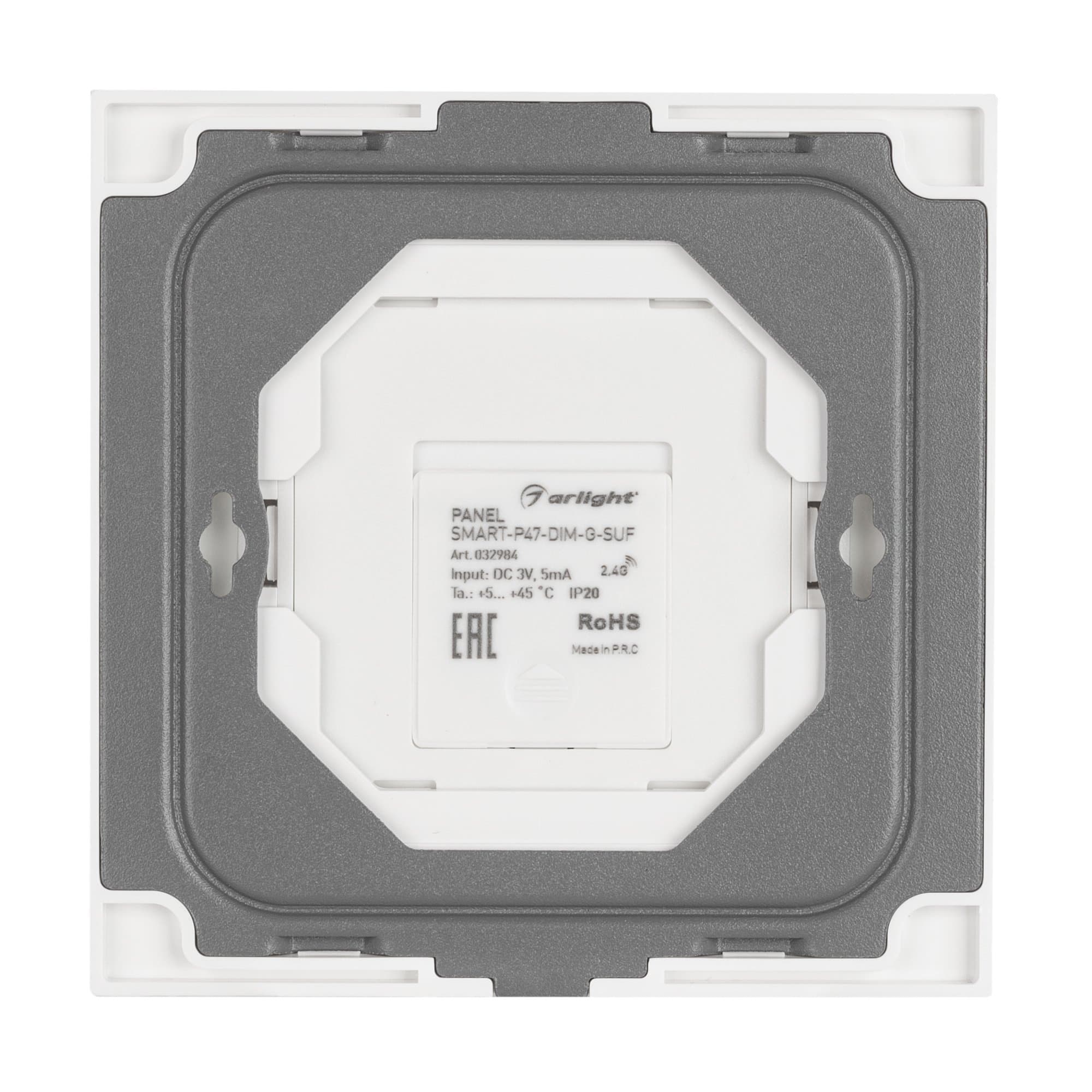 Arlight Панель SMART-P47-DIM-G-SUF (3V, 2 зоны, Knob, 2.4G) (Пластик) 032984 — миниатюра 5