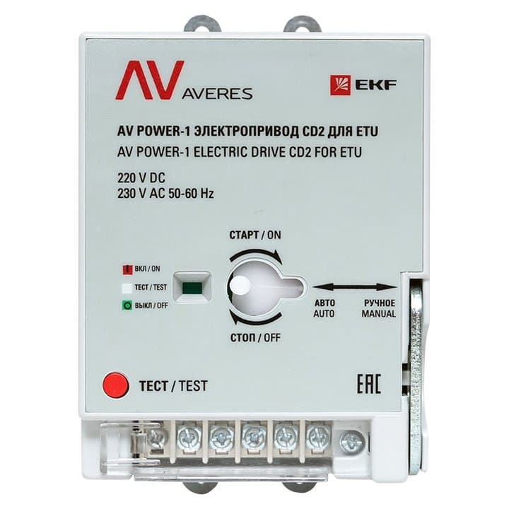 EKF Averes Электропривод CD2 для ETU AV POWER-1 — миниатюра 4