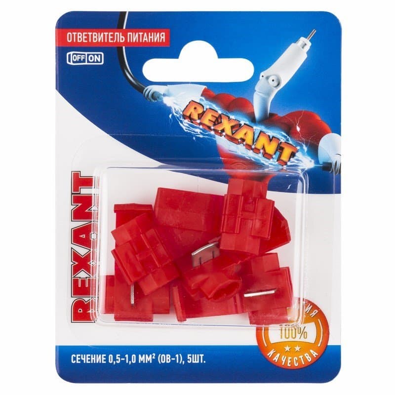 ОТВЕТВИТЕЛЬ питания 0.5-1.0мм² (ОВ-1 / 3MY) красный (в упак. 5шт.) Rexant 06-0426-A