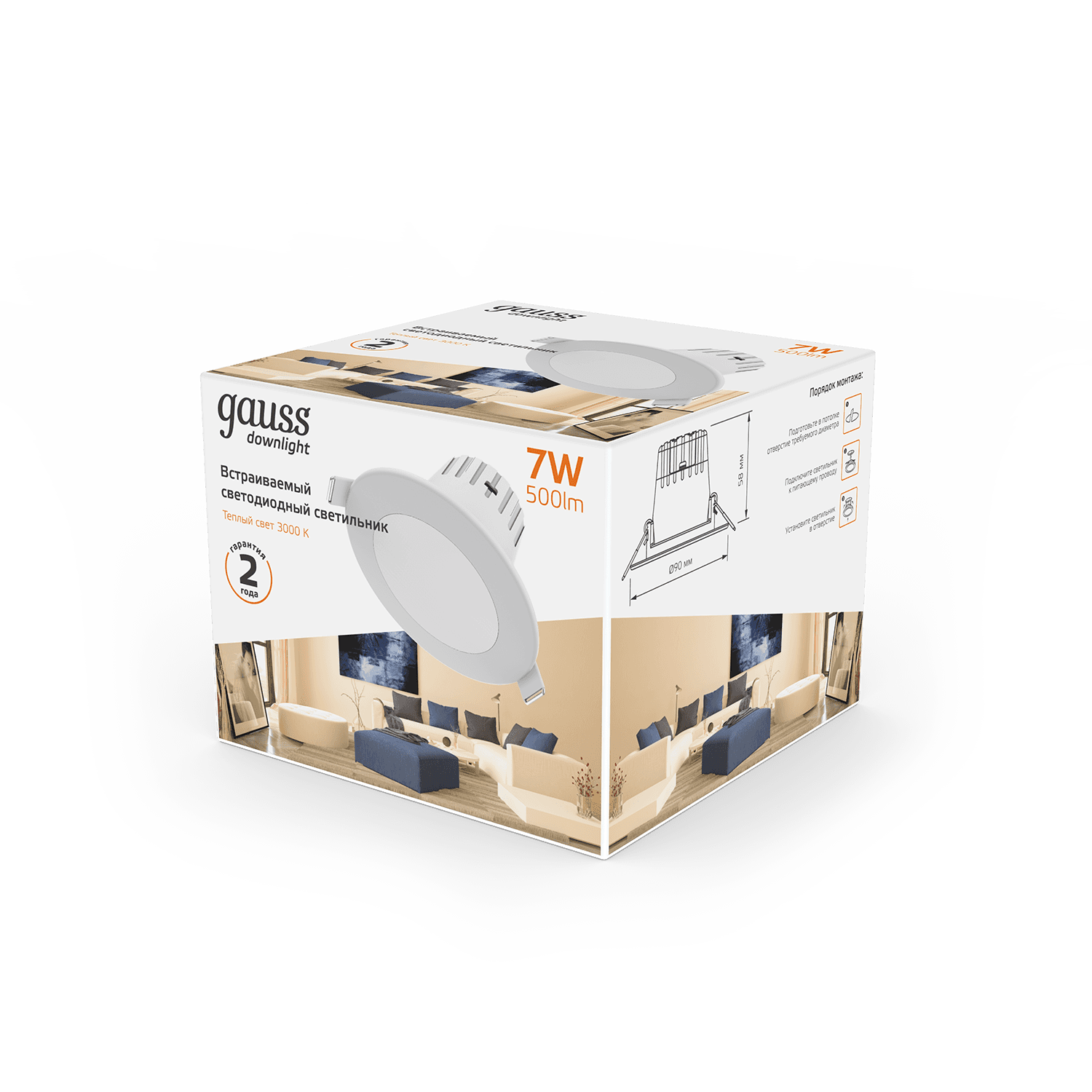 Gauss Светильник Downlight круг 7W 500lm 3000K 100-265V IP20 монтаж Ø65 90*56мм белый LED 946411107 — миниатюра 3