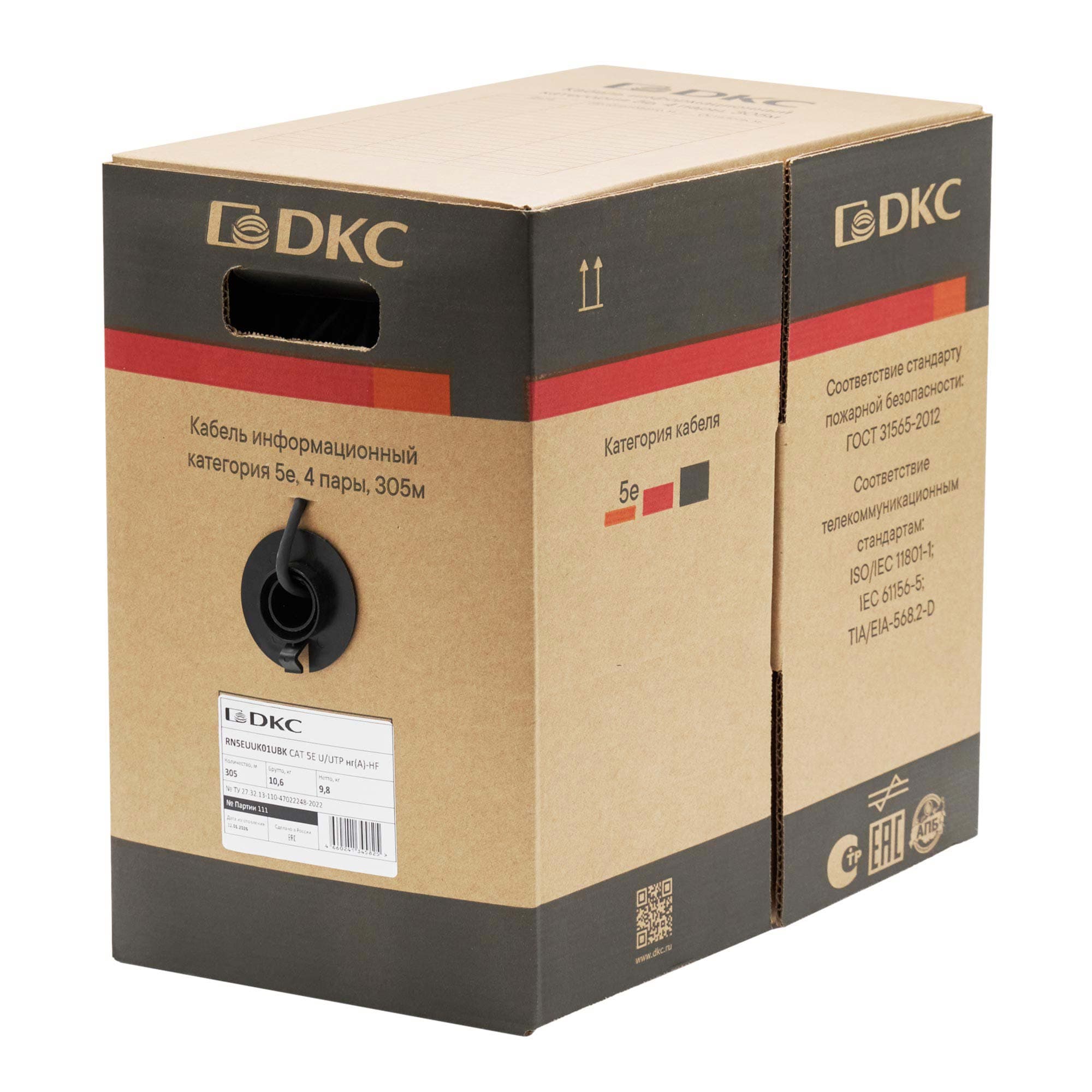DKC Кабель витая пара кат. 5E неэкранированный U/UTP, 4 пары, нг(А)-HF, для внешней/внутренней прокладки, чёрный, коробка 305 м — миниатюра 2