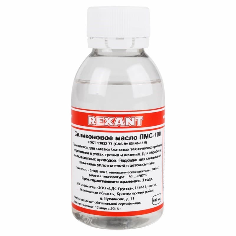 Силиконовое масло ПМС-100 100мл Rexant 09-3921