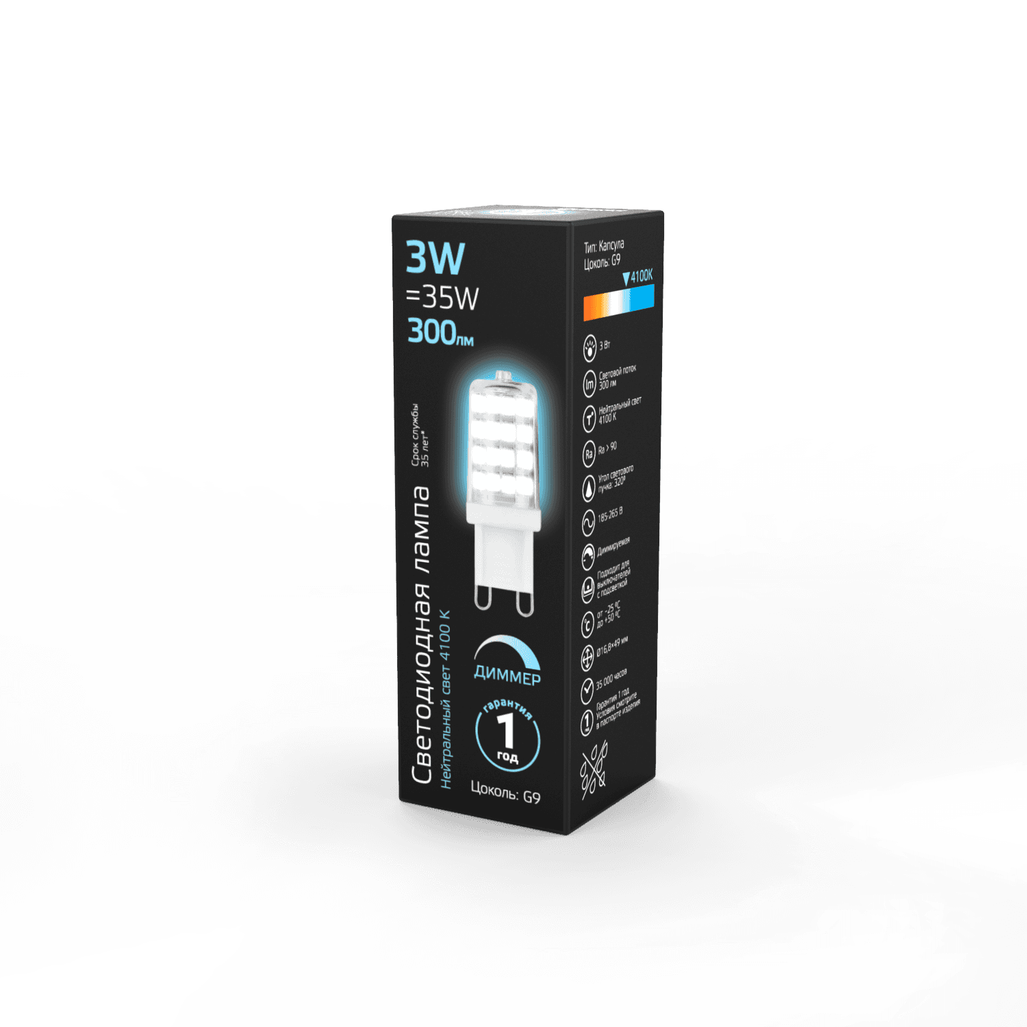 Gauss Лампа G9 AC185-265V 3W 300lm 4100K керамика диммируемая LED 107309203 — миниатюра 5