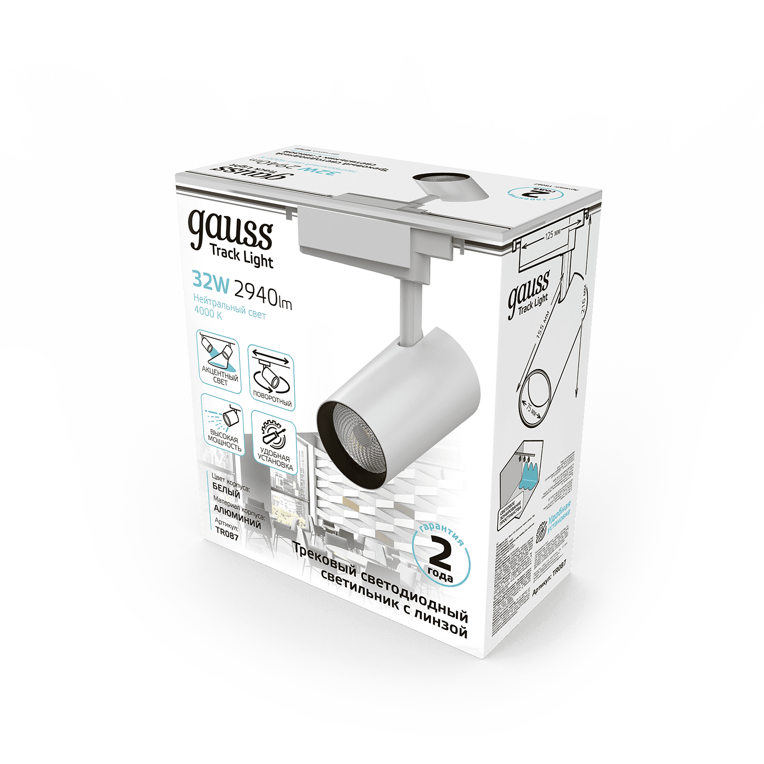 Gauss Светильник трековый цилиндр 32W 2940lm 4000K 180-220V IP20 75*216мм белый линза 36º LED TR087 — миниатюра 2