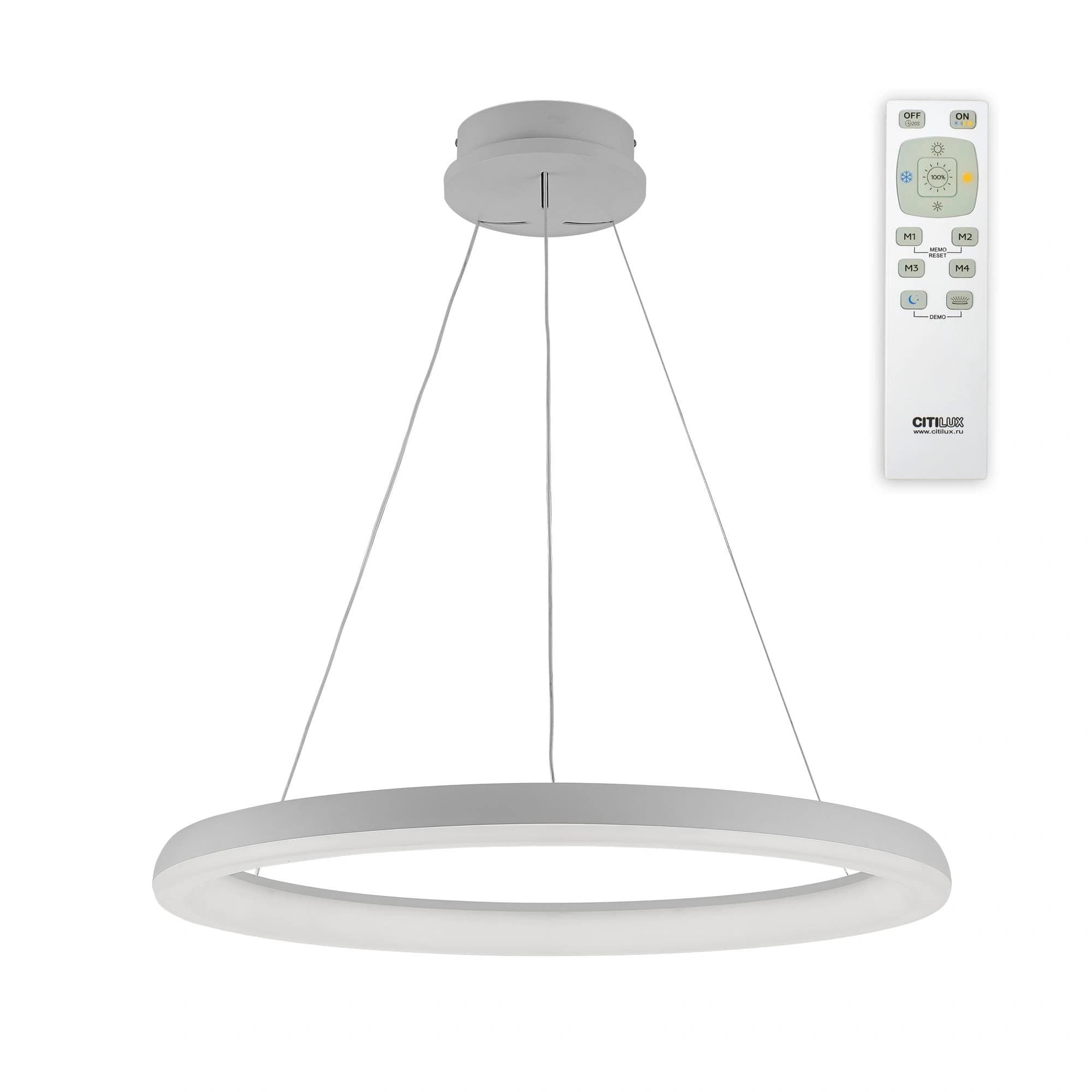 Citilux CL730090RS Юпитер Белый Люстра