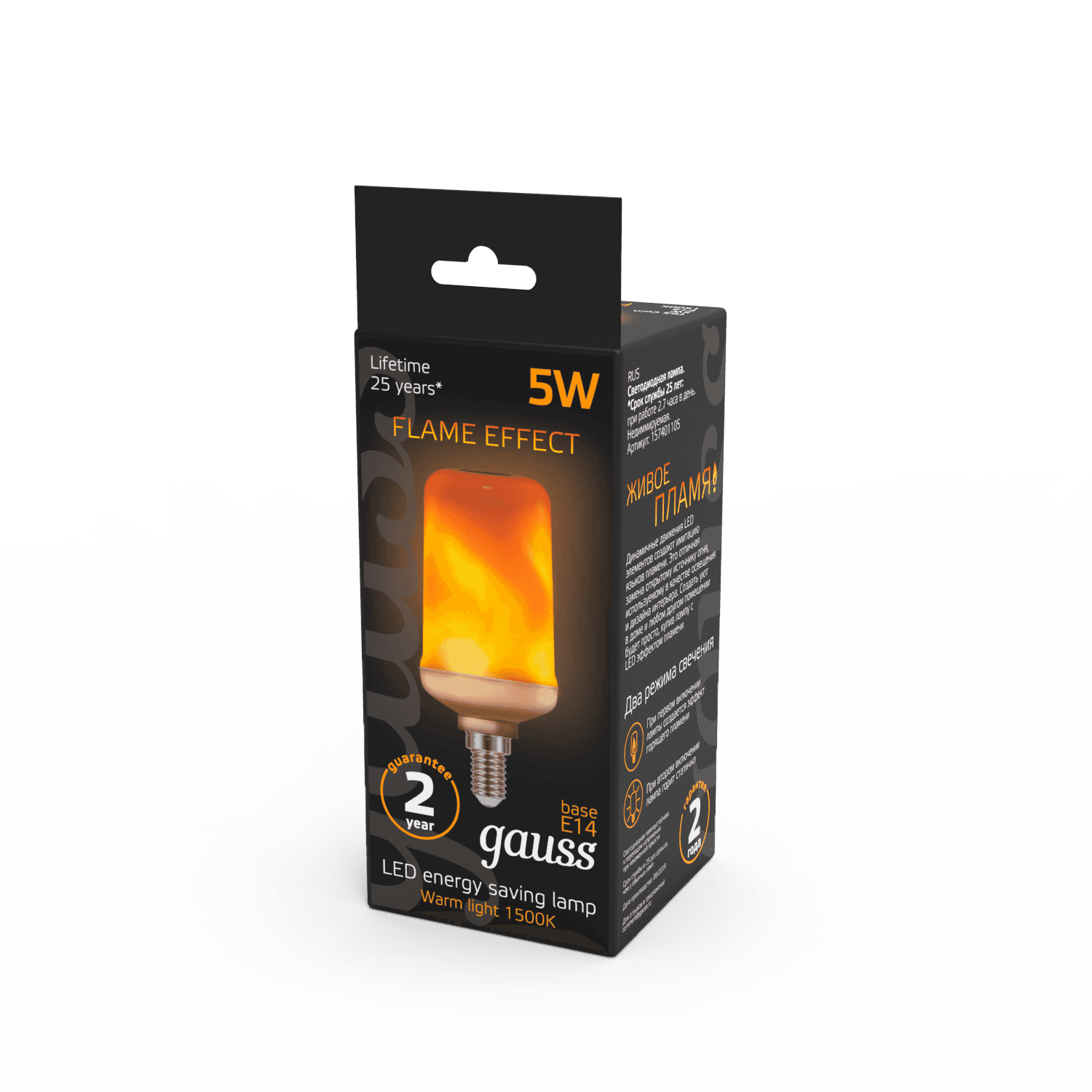 Gauss Лампа T65 5W 20-80lm 1500K E14 Flame LED 157401105 — миниатюра 3