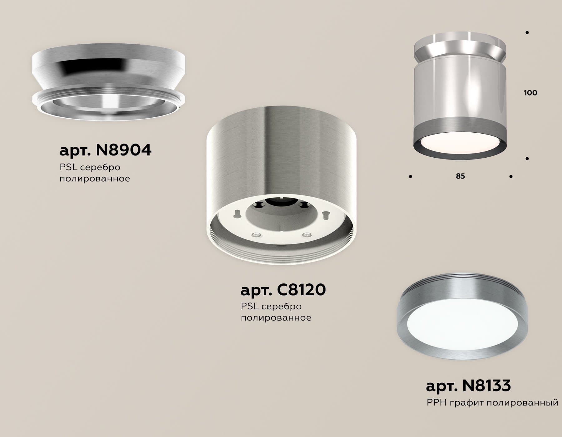 Ambrella Комплект накладного светильника XS8120010 PSL/PPH серебро полированное/графит полированный GX53 (N8904, C8120, N8133) — миниатюра 2