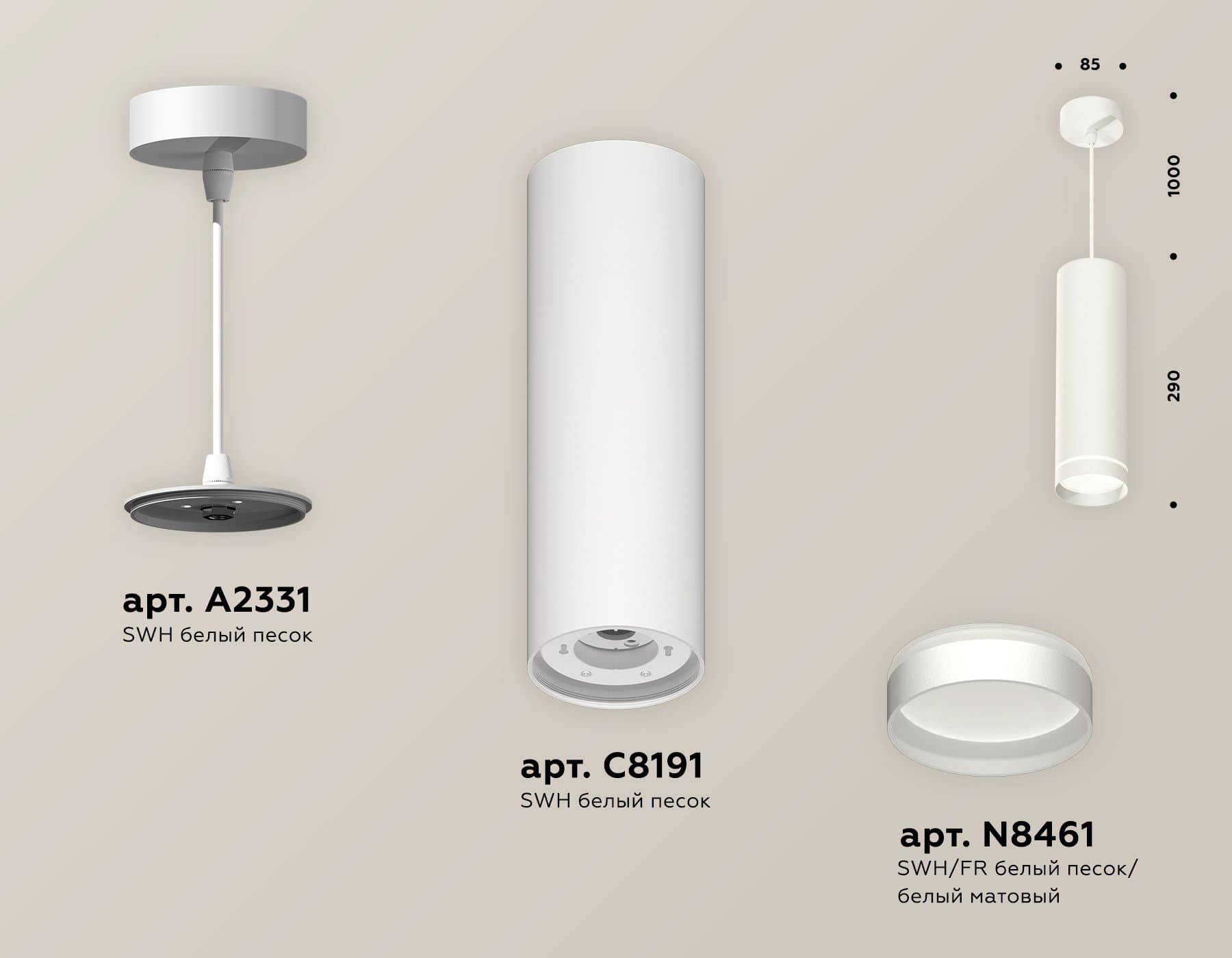 Ambrella Комплект подвесного светильника с акрилом XP8191003 SWH/FR белый песок/белый матовый GX53 (A2331, C8191, N8461) — миниатюра 3